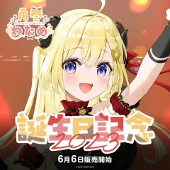 Amazon.co.jp: ヴァイスシュヴァルツ ホロライブ 角巻わため SSP
