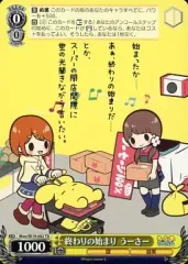 ヴァイスシュヴァルツ スペシャルセット うーさーのその日暮らし Amazon.co.jp: ヴァイスシュヴァルツ スペシャルセット うーさーの