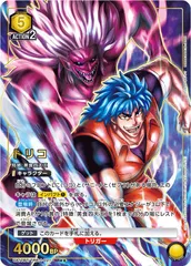 2025年最新】トリコ 星3 パラレルの人気アイテム - メルカリ 2025年最新】トリコ 星3 パラレルの人気アイテム - メルカリ