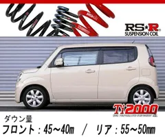 2025年最新】mg33s ダウンサスの人気アイテム - メルカリ