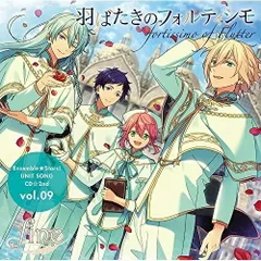 【CD】緑川光(天祥院英智)/江口拓也(日々樹渉)/橋本晃太朗(伏見弓弦)/村瀬歩(姫宮桃李) / あんさんぶるスターズ! ユニットソングCD 第2弾 vol.09 fine (FFCG-40)