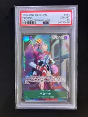ペローナ PSA10 プロモ PSA10】 ペローナ フラッグシップ プロモ SR パラレル ペローナ