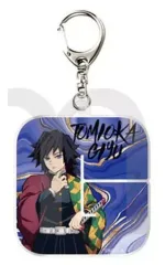 【中古】雑貨 冨岡義勇 「鬼滅の刃 トレーディングイニシャルキーホルダー」
