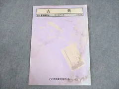 2025年最新】野村嗣男の人気アイテム - メルカリ