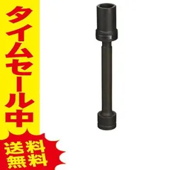 安心の対辺寸法:19mm 京都機械工具(KTC) インパクトレンチ