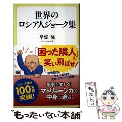 【中古】 佐久発電所の桜の下で/文芸社/今井信雄 中古】 佐久発電所の桜の下で/文芸社/今井信雄
