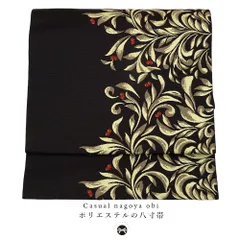 2025年最新】南天 帯の人気アイテム - メルカリ 