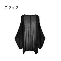 UVカット カーディガン ドルマンカーディガン シアー 透け感 サマーカーディガン 紫外線対策 日焼け防止 冷房対策 体型カバー 長袖