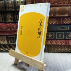 計30冊 まとめ 季刊 住む。 No.6-No.76 2003年-2021年 不揃い 泰文館 古民家 家づくり 住まい インテリア 建築 004050 計30冊 まとめ 季刊 住む。 No.6-No.76 2003年-2021年 不揃い