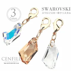 アクセサリー チャーム スワロフスキー 18Kプレーティング バッグチャーム イニシャル ゴールド ストラップ ブレスレット アルファベット アクセサリー キーホルダー キラキラ パーツ ファスナー DIY マスク チャーム 付け方