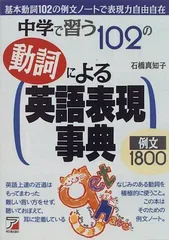 2024年最新】ビジネス英語表現の人気アイテム - メルカリ