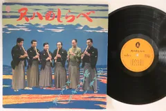 尺八のしらべ ベスト [CD] Amazon.co.jp: 決定盤 日本のしらべ~尺八~: Music
