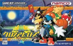 クロノアヒーローズ伝説のスターメダル Amazon | クロノアヒーローズ☆伝説のスターメダル | ゲームソフト