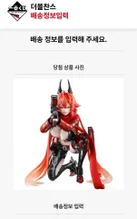 2025年最新】勝利の女神 nikke 一番くじ ラストワンの人気アイテム