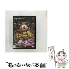 【中古】 POISON PINK [PS2] / バンプレスト