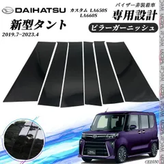 2025年最新】ピラー タントの人気アイテム - メルカリ