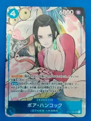 ハンコック SR パラレル ST17-004 ワンピースカードゲーム ストレージ 限定収録】ST17-004 ボア・ハンコック SR【プレミアムブースター
