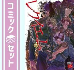 聖闘士星矢 : episode.G 0～20 聖闘士星矢EPISODE・G 0 (チャンピオンREDコミックス) | 車田