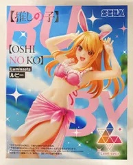 Amazon | 大判バスタオル 星野ルビー 推しの子 超大バスタオル