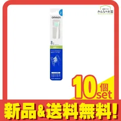 オムロン 歯周ケアブラシ タイプ2 替えブラシ 2本入 (SB-182) 10個セット まとめ売り