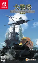 大戦略SSB - Switch(中古品)