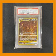 パラッパ＆ウンジャマラミー★タンバリンセット パラッパ＆ウンジャマラミー☆タンバリンセット