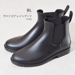 【正規品取扱店･新品】 EDWIN レインシューズ レディース 51333 エドウィン