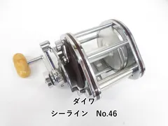 ダイワシーライン250 ダイワシーライン300 2個セット 2025年最新