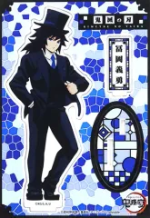 【中古】キーホルダー・マスコット(キャラクター) 冨岡義勇 アクリルマスコット 「鬼滅の刃 スペシャルイベント～鬼滅の宴～」