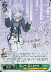 ホロライブ 猫又おかゆ SP ヴァイスシュヴァルツ - メルカリ