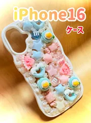 iPhone16 ケース　スマホケース　デコ　デコレーション　ハンドメイド　スマホカバー