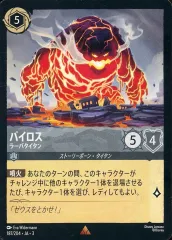 2025年最新】LORCANA モアナの人気アイテム - メルカリ