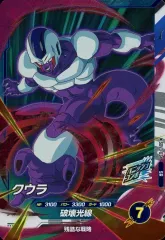 【中古】ﾄﾞﾗｺﾞﾝﾎﾞｰﾙｽｰﾊﾟｰﾀﾞｲﾊﾞｰｽﾞ SDV3-034[SR]：クウラ