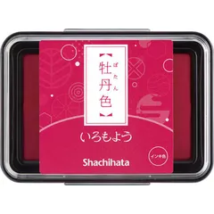 【 新品 未開封 】   シヤチハタ シヤチハタ スタンプパッド いろもよう 牡丹色 HAC-1-P 未使用 送料無料のサムネイル