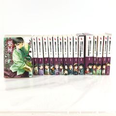 小説 薬屋のひとりごと1〜16巻 全巻帯付き【特典5種付き】 - メルカリ
