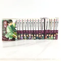 【新品未開封】薬屋のひとりごと　全巻　小説　1-16特典付き　シュリンク付き 新品 / 特典あり [ライトノベル]薬屋のひとりごと (全16冊)[ミニ