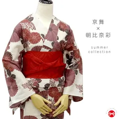 新品未使用　京舞✖朝比奈彩　ブランド浴衣　ひまわり 2025年最新】朝比奈彩 浴衣の人気アイテム - メルカリ