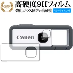 2025年最新】canon カメラ inspic recの人気アイテム - メルカリ