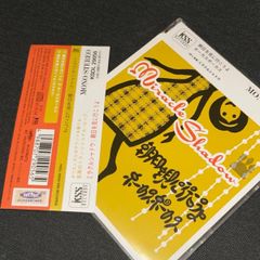 S1802) 国内盤 キャロル・クレヴェリング ヒア・カムズ
