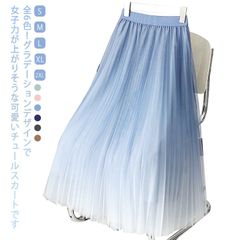  プリーツスカート スカート 全6色 春 XL ロング フレアスカート Aライン チュールスカート フェミニン ハイウェスト ゆったり お呼ばれ エレガント かわいい グラデーション 秋 裏地付き S#cjfj144635