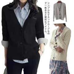 カーディガン レディース オフィス 秋冬 春 Vネック 長袖 ニットセーター 大きいサイズ ボタン付き トップス 前開き ゆったり きれいめ カジュアル 通勤 OL 事務服 体型カバー 20代 30代 89mW211