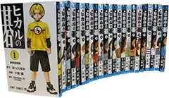 2025年最新】ヒカルの碁 dvd セットの人気アイテム - メルカリ