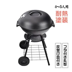 2024年最新】バーベキュー スモーク グリル BBQコンロ 燻製###BBQ