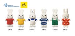 【ミッフィーあみぐるみ】ユトレヒト小児病院限定19cm6色オランダジャストダッチ　うさぎ年miffy