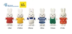 【ミッフィーあみぐるみ】ユトレヒト小児病院限定19cm6色オランダジャストダッチ　うさぎ年miffy