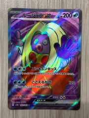 ポケモンカード ルージュラex SR 193/165 - メルカリ