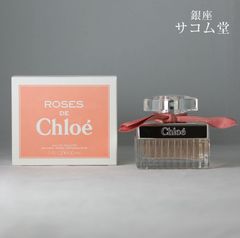 ≪夏休み直前セール★19日0：00まで≫【 新品 未使用 】 クロエ CHLOE ローズ ド クロエ オードトワレ EDT SP 30ml レディース 女性用 フレグランス 女子 人気 香水 銀座サコム堂 