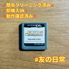 聖剣伝説DS CHILDREN of MANA DS 45