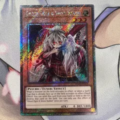 2025年最新】遊戯王 英語版 シークレットの人気アイテム - メルカリ