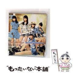 中古】 知的英語の習得術 / 北川 達夫 / 学研プラス - メルカリ